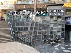 门面-逐豆匠(望京店)