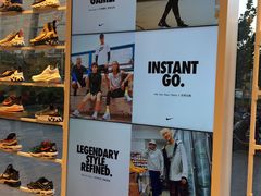 -NIKE KICKS LOUNGE体验店(北京新中关店)