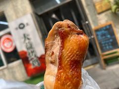 -大益烤鸡