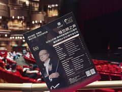 -交通银行前滩31演艺中心