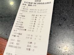 -南门涮肉(北洼路店)