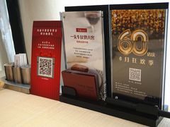 -王品台塑牛排(成都万象城店)