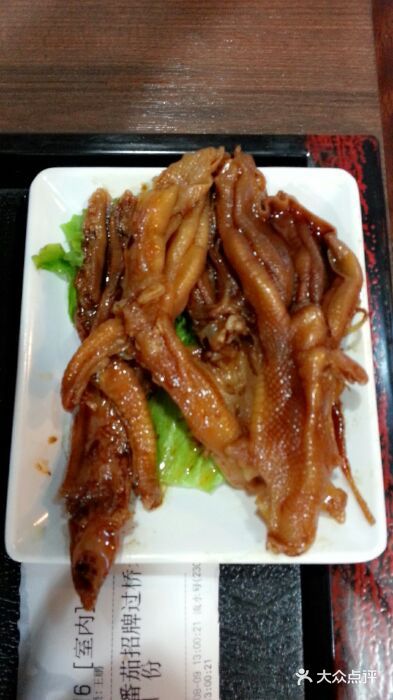 米线·大碗面(三钢里店)-卤鸭掌-菜-卤鸭掌图片-上海美食-大众点评网