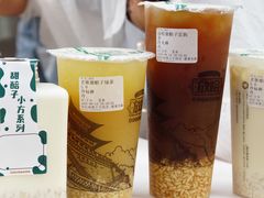 -放哈·甜醅子奶茶创造者(正宁路店)