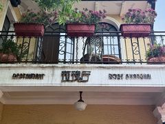 -玫瑰厅上海菜(兴国路店)