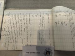 -北京人艺戏剧博物馆