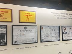 -牛王庙吳記怪味面(双楠店)