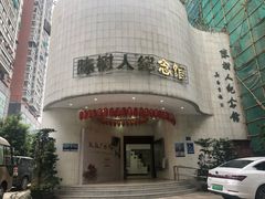 -陈树人纪念馆