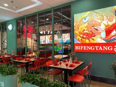 -避风塘(宝山万达店)