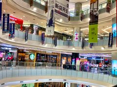 -凯德广场(学府店)