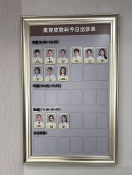-广州美莱医疗美容医院