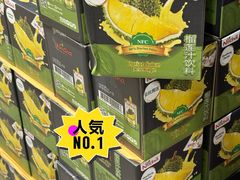 -山姆会员商店(上海浦东店)