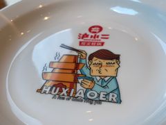 -炉小二铜锅牛蛙•川湘菜(三里屯店)