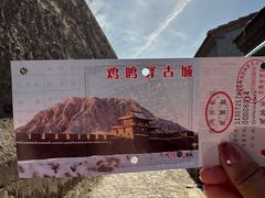 -鸡鸣驿城