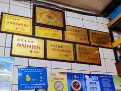 -易记皮肚面(明瓦廊店)