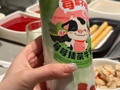 -海底捞火锅(新华联梦想城店)