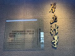 -舟山博物馆