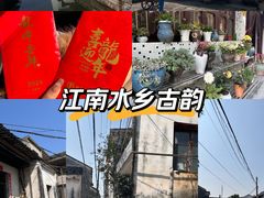 -丝绸小镇荻港古村