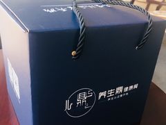 -养生鼎·鲍汁捞饭·燕窝·鱼翅·养生世家(崂山店)