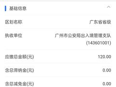 -广州火车站(地铁站)
