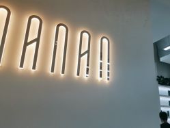 -NANAN美发沙龙