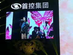 -成都金融城演艺中心