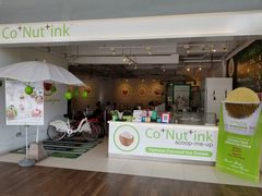 -Co+Nut+Ink(圣淘沙店)