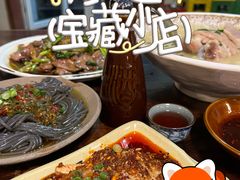 -醉八仙热酒馆(渝中店)