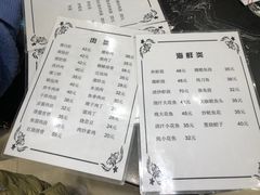-文馨饭店