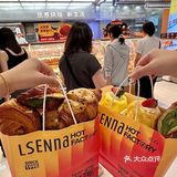 路过长沙IFS一定一定要去吃的！🥹🥹 长沙五一广场！