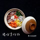 在家研究的美食
