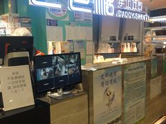 -爸爸糖吐司面包(北京西单大悦城店)