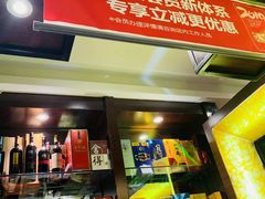 -老牌坊•鲁菜名店•地道济南菜(大观园商埠店)