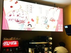 -麦当劳(东吴广场银泰城店)