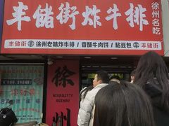 -云龙湖旅游景区