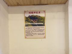 -胖东瓜·浏阳菜馆(火车站店)