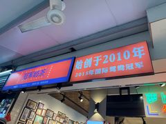 -香港鸳鸯王(西湖路店)