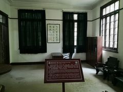 -蒋氏故居