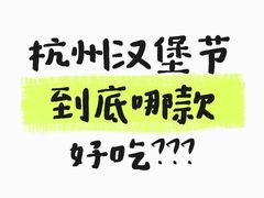 -龙湖杭州滨江天街