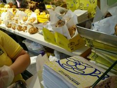 -田中先生の泡芙工坊(胜利店)