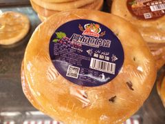 -阿布拉的馕(西北路店)