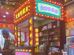 -大吉利·潮汕鲜牛肉火锅(西安店)