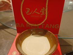 -巴人堂(女儿城店)