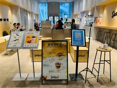 -Seesaw Coffee(西岸凤巢店)