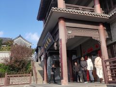 -映像威海·海鲜味道(市区店)