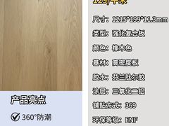 -闽龙广场