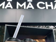 门面-MAMACHA妈妈茶(岳麓山店)