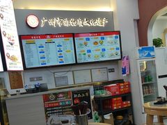 -银记肠粉店(市二宫店)