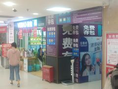 -人人乐(解放路二店)