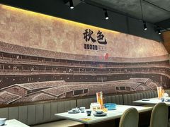 -秋色客家菜(流塘店)